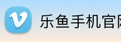 乐鱼手机官网入口leyu Logo